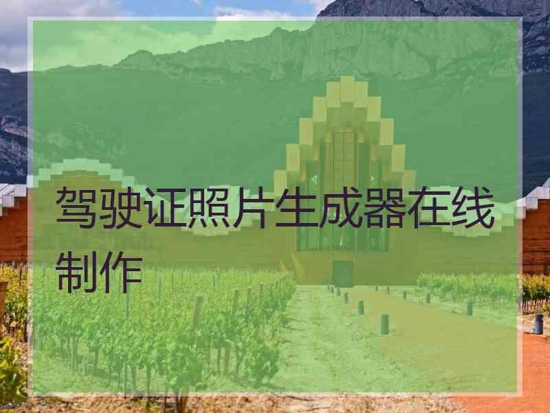 电子印章生成器免费版_印章生成器2.2.0版本_印章生成器2.2.2