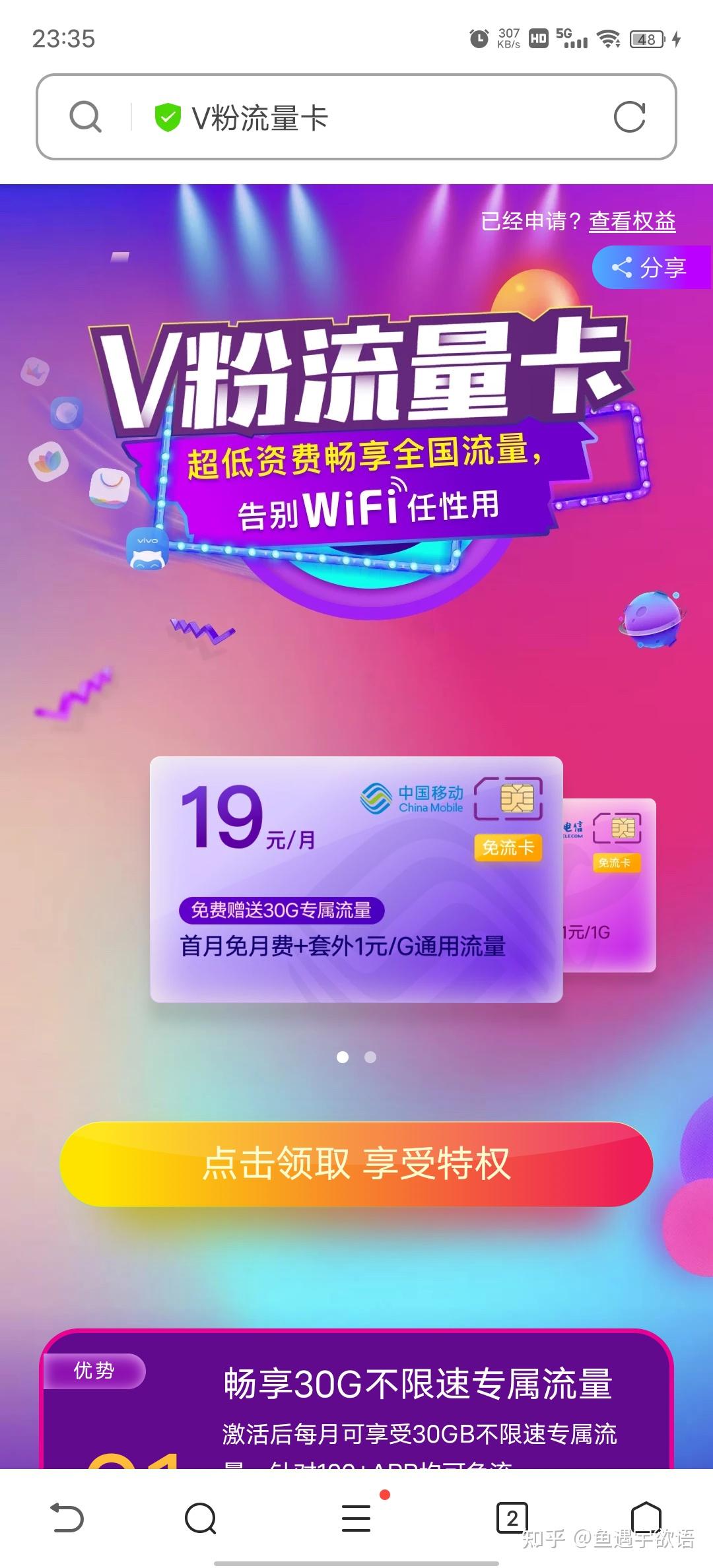 b站可以ipad分屏_ipad上b站为什么不能分屏_ipadprob站分屏