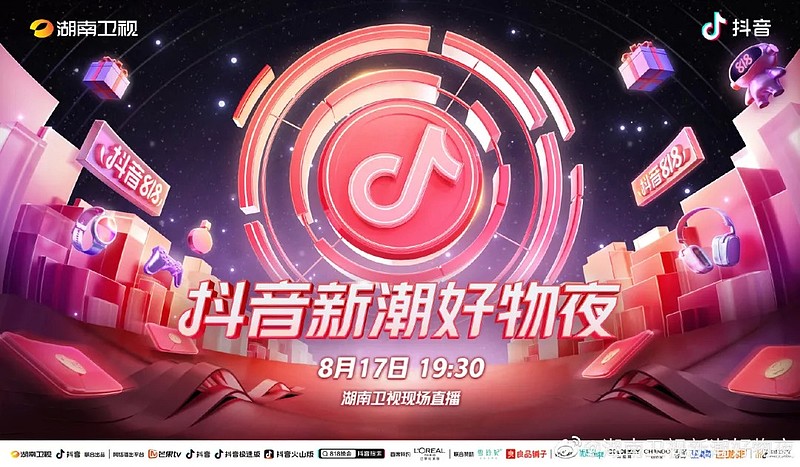 手机直播抖音打游戏_抖音直播打手机游戏可以吗_抖音直播手机游戏怎么露脸
