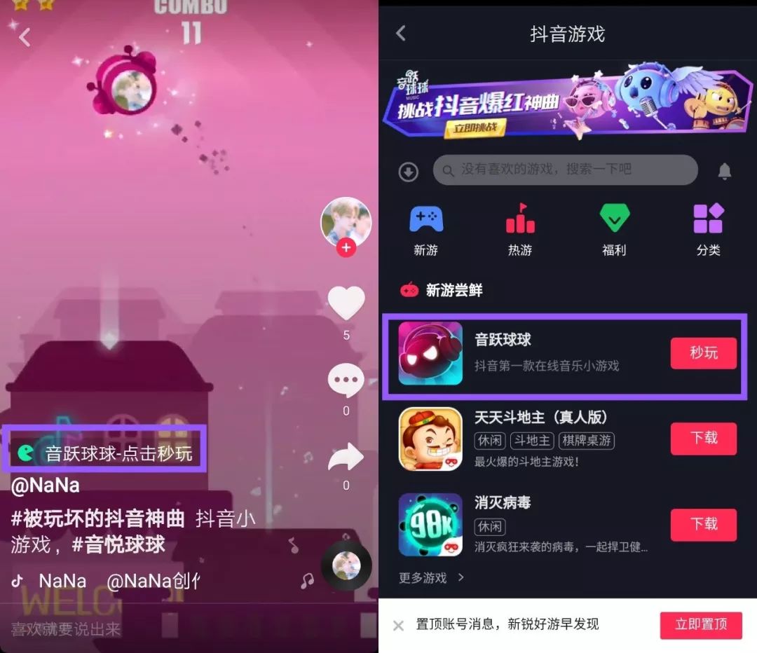 抖音直播手机游戏怎么露脸_手机直播抖音打游戏_抖音直播打手机游戏可以吗