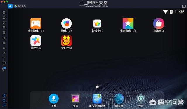 印度巴士修改版_印度巴士3.0版本_印度巴士手机游戏下载教程