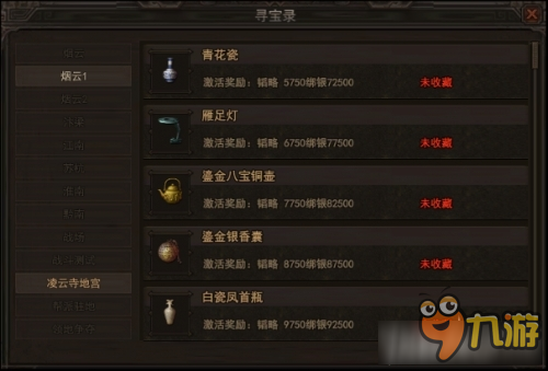五百以内二手手机游戏手机-五百以内的二手手机：隐藏在二手市场