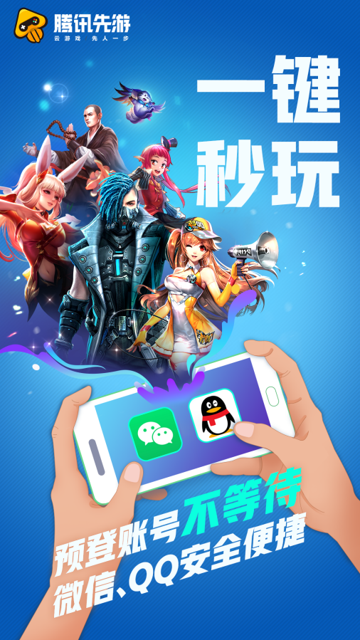 移动手机可以下载什么游戏_移动和游戏app_移动安卓游戏