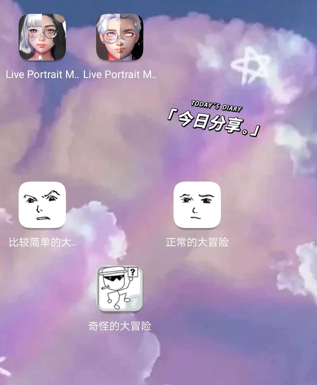 创造名字的软件_创造软件名手机游戏叫什么_游戏手机怎么创造软件名