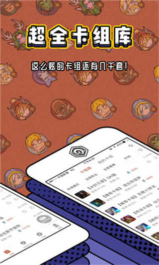 无网络的手机游戏下载软件_手机下载软件没有网络_下载没网络