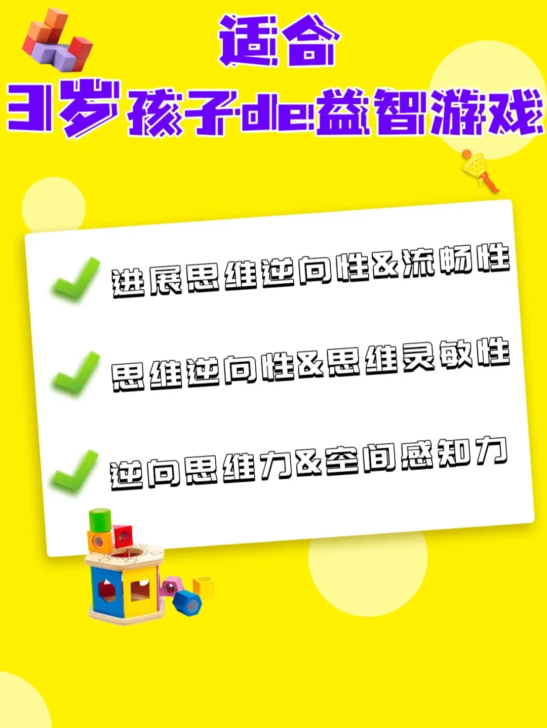 学霸游戏软件_四年级女学霸手机游戏_学霸玩的手机游戏