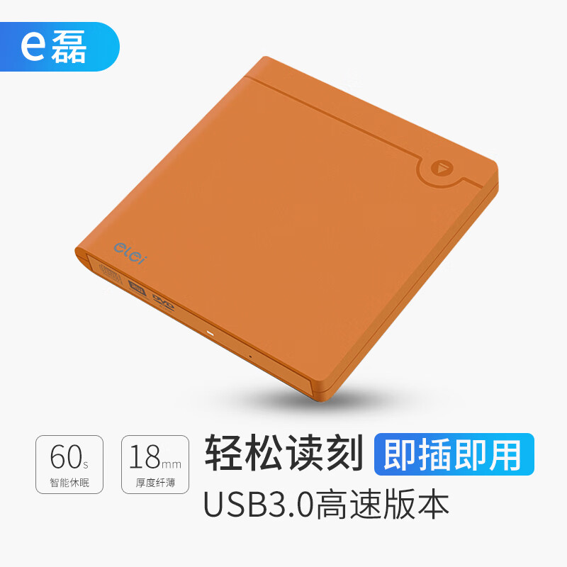 刻录软件储存在哪里_cd刻录软件_刻录软件错误452