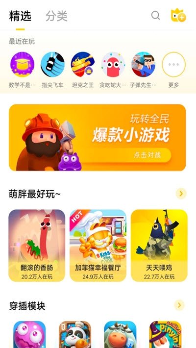 主机游戏rom手机下载_主机软件游戏手机版_主机游戏安卓app