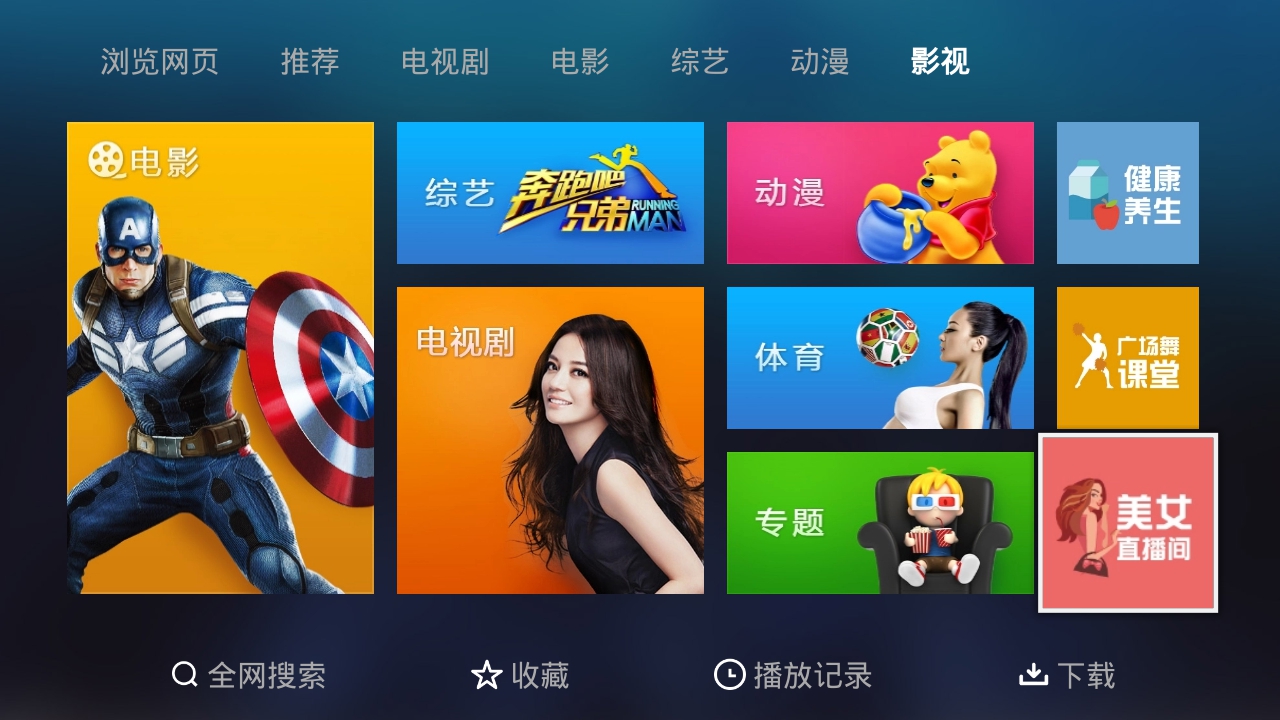 手机直播部做游戏用什么软件_手机直播部做游戏用什么设备_用2部手机做手机游戏直播