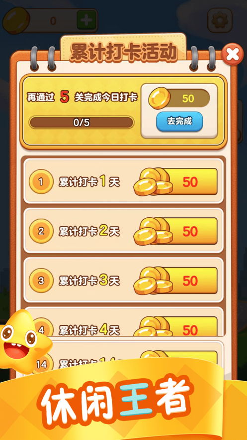 手机直播部做游戏用什么软件_用2部手机做手机游戏直播_手机直播部做游戏用什么设备