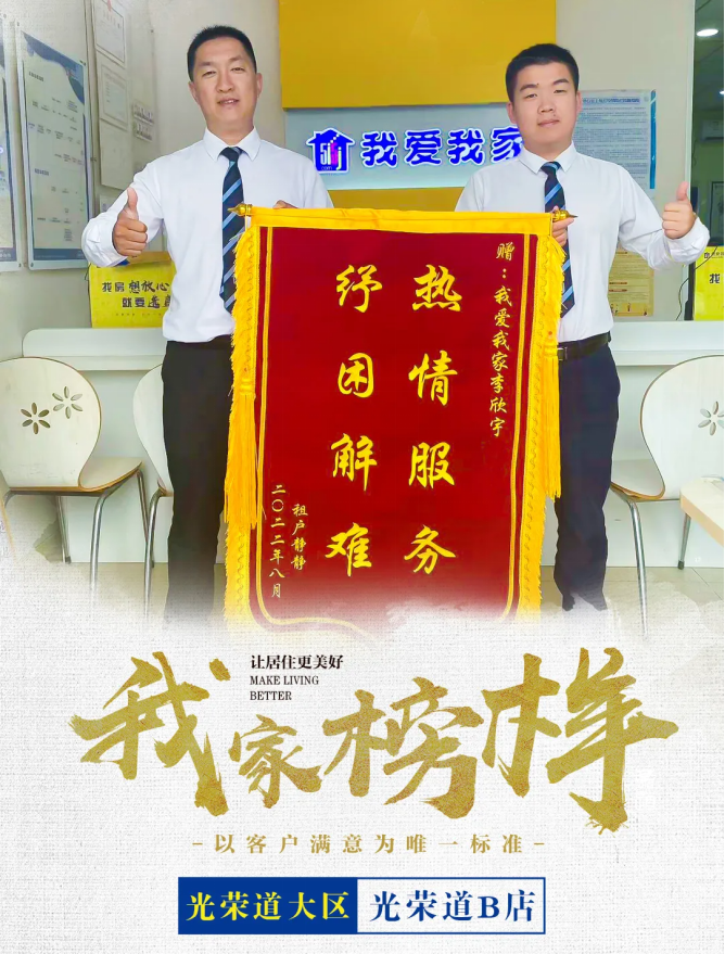 米家app_我爱我家app_电视家app