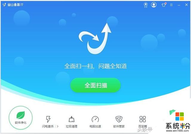 360软件中心_中心软件技术南昌有限公司_中心软件商店