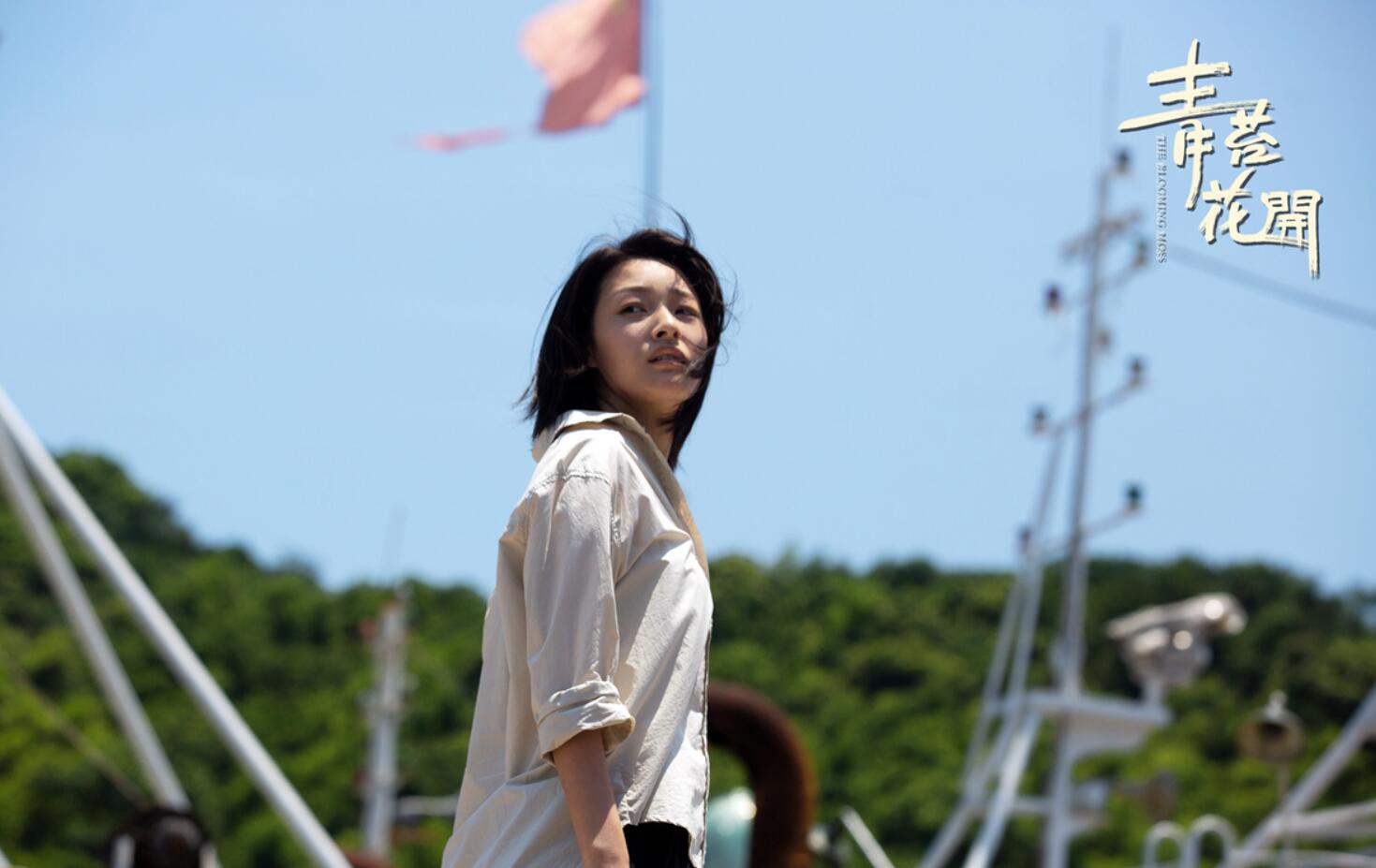 福原遥_福原遥_福原遥