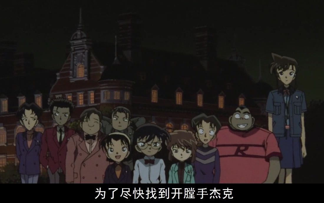 名侦探柯南之贝克街的亡灵_名侦探柯南之贝克街的亡灵_名侦探柯南之贝克街的亡灵