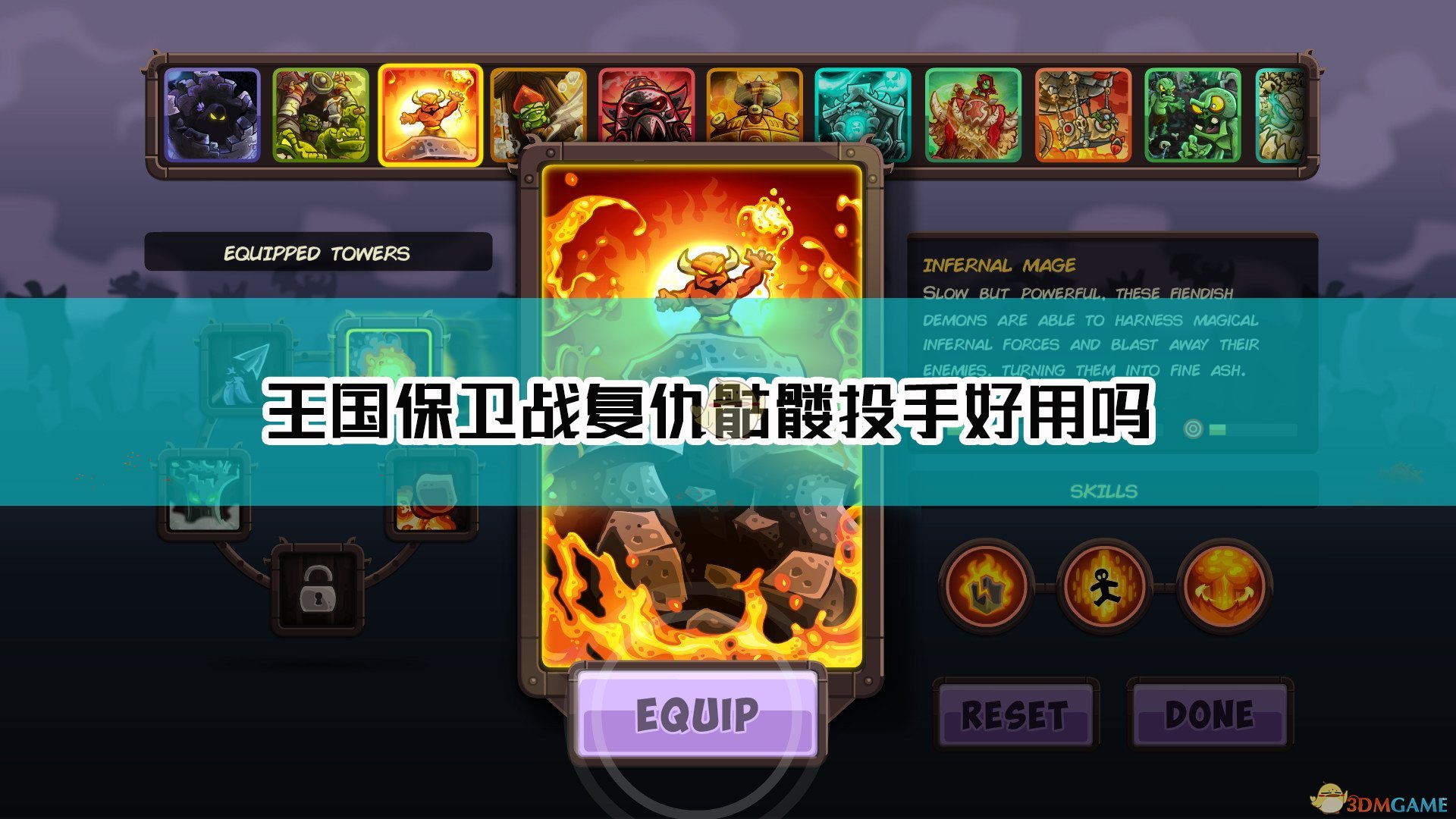 推荐手机游戏复仇_复仇推荐手机游戏_复仇推荐手机游戏有哪些