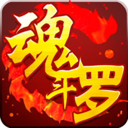 游戏魂斗罗手机板本_魂斗罗android_魂斗罗手机版本
