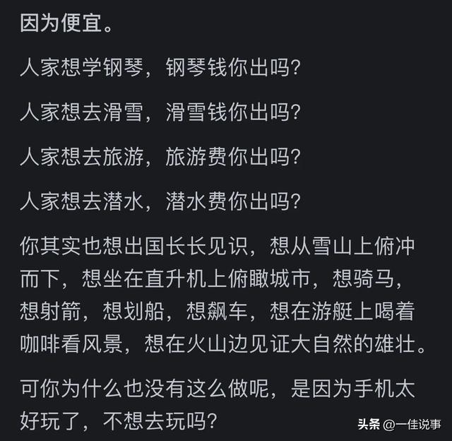 手机玩游戏有异响原因_玩感觉手机游戏有点卡顿_玩手机和玩游戏有什么感觉