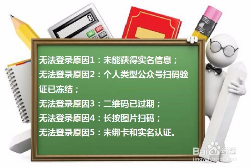 远程码登录扫手机游戏有风险吗_远程登录游戏扫二维码_手机怎么远程扫码登录游戏