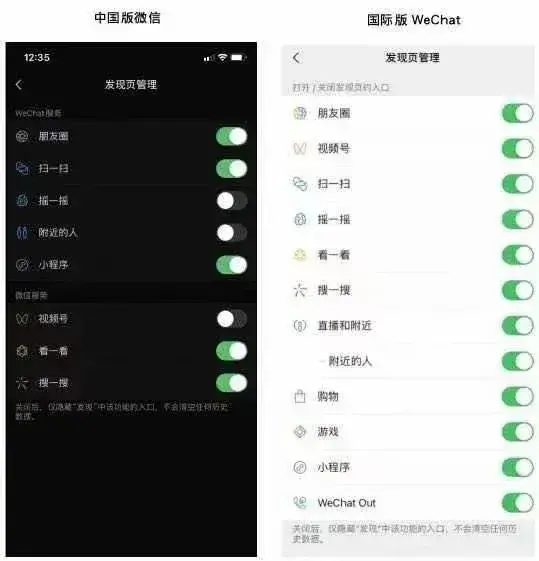 游戏手机可以装两个微信吗-游戏手机能否同时装两个微信？一文解