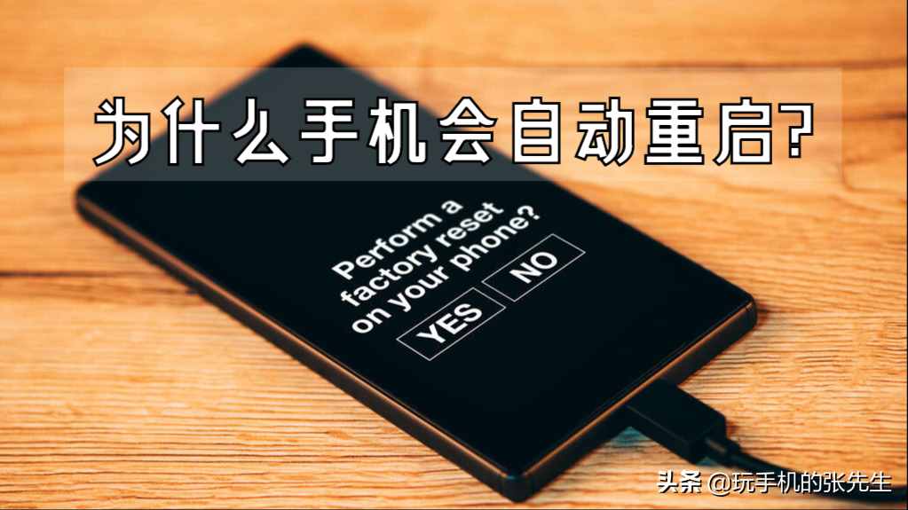 玩手机游戏总是跳出_手机打游戏老是弹出去_为什么手机玩游戏老是弹出来