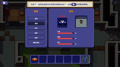 逃脱游戏噩梦餐馆手机游戏_逃脱游戏餐厅_逃脱游戏恶梦餐厅汉化版