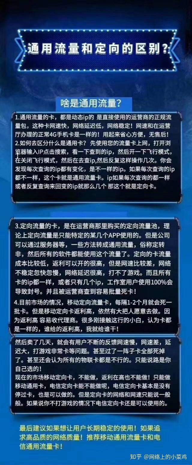 能流量玩开手机游戏的软件_能流量玩开手机游戏有哪些_玩游戏手机能开流量吗吗