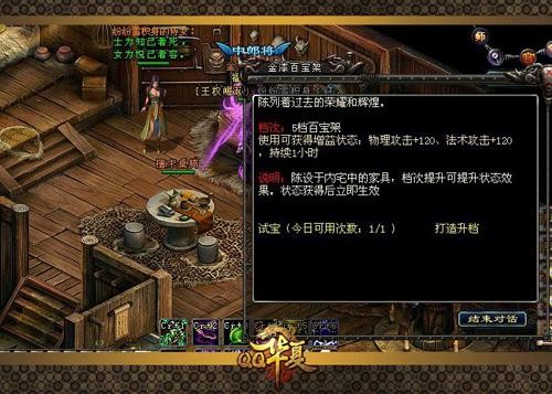 唯美手机游戏_好玩的唯美手机游戏_特别唯美的游戏手机游戏