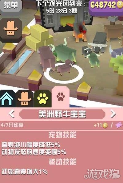 玩手机游戏小孩表情包小孩_玩手机游戏小拇指疼_推荐一个手机玩的小游戏