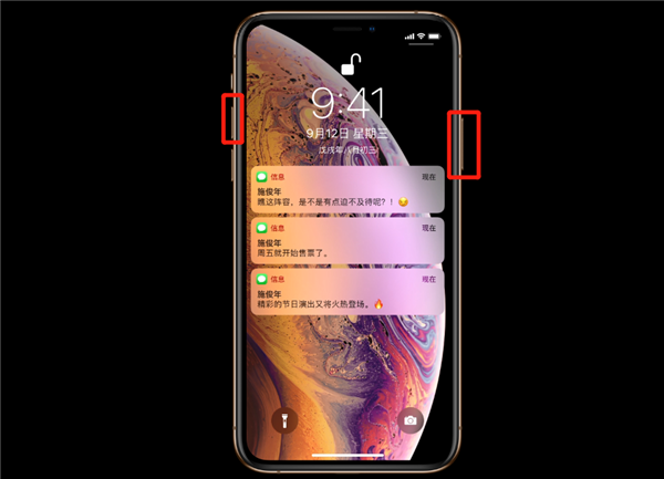 苹果手机怎样截长屏幕截图_截图长屏幕iphone_iphone截屏长图照片手机