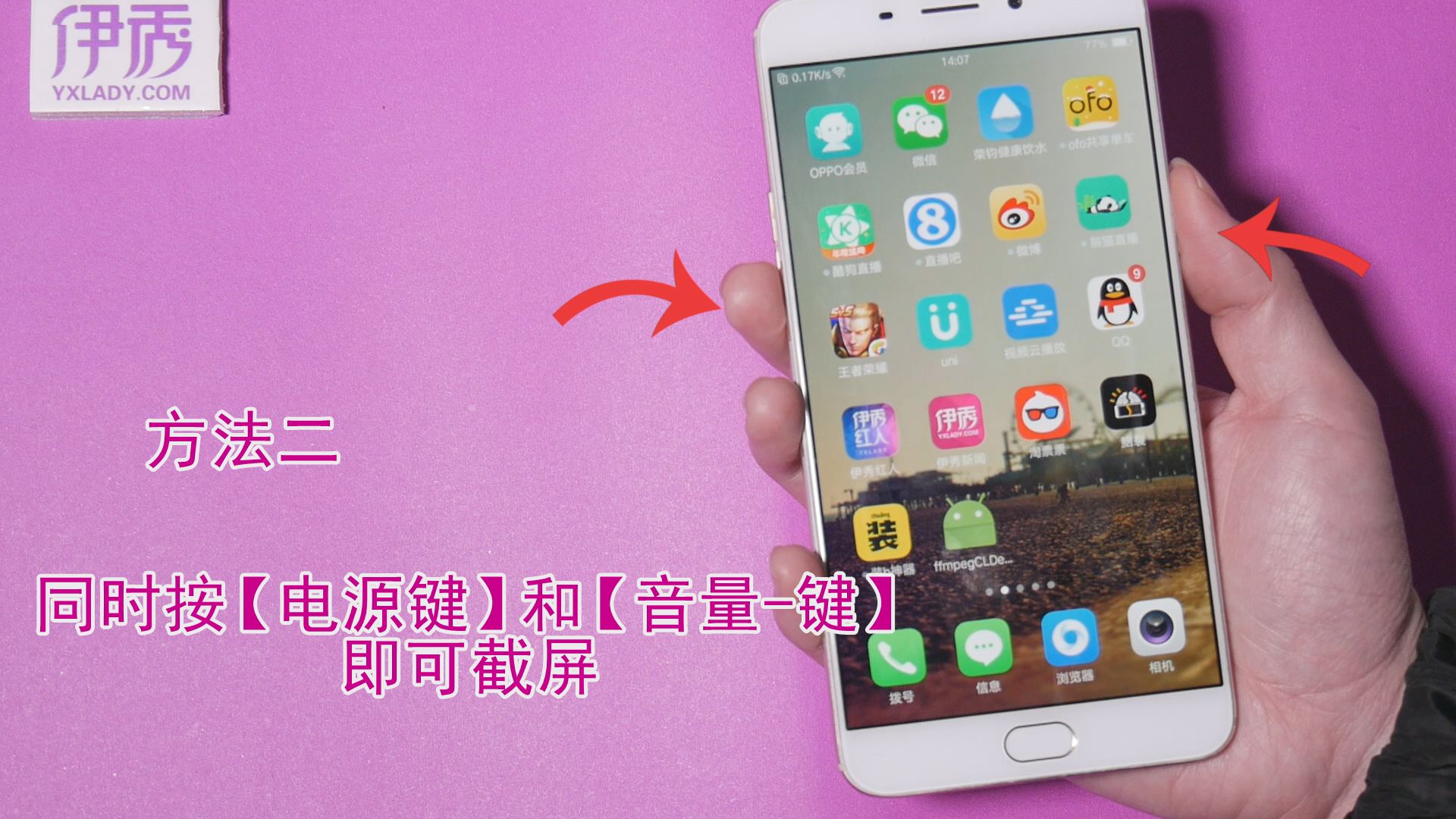 截图长屏幕iphone_苹果手机怎样截长屏幕截图_iphone截屏长图照片手机