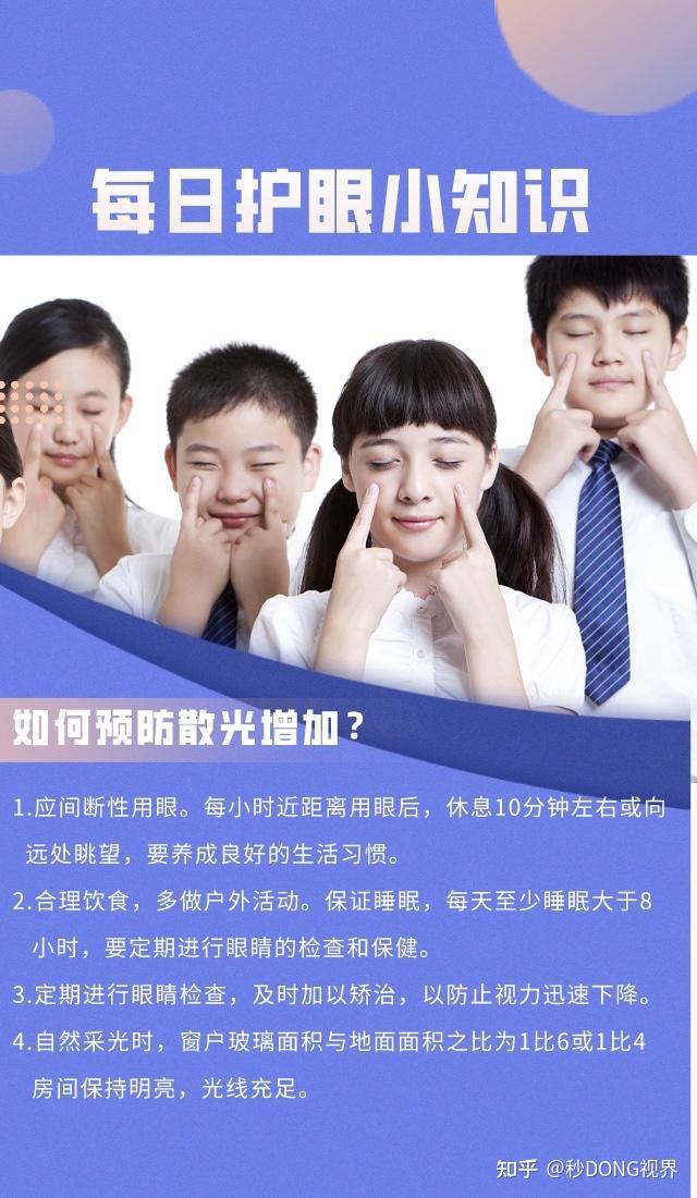玩手机打游戏会出现散光吗_散光玩手机会加重吗_打游戏散光加重
