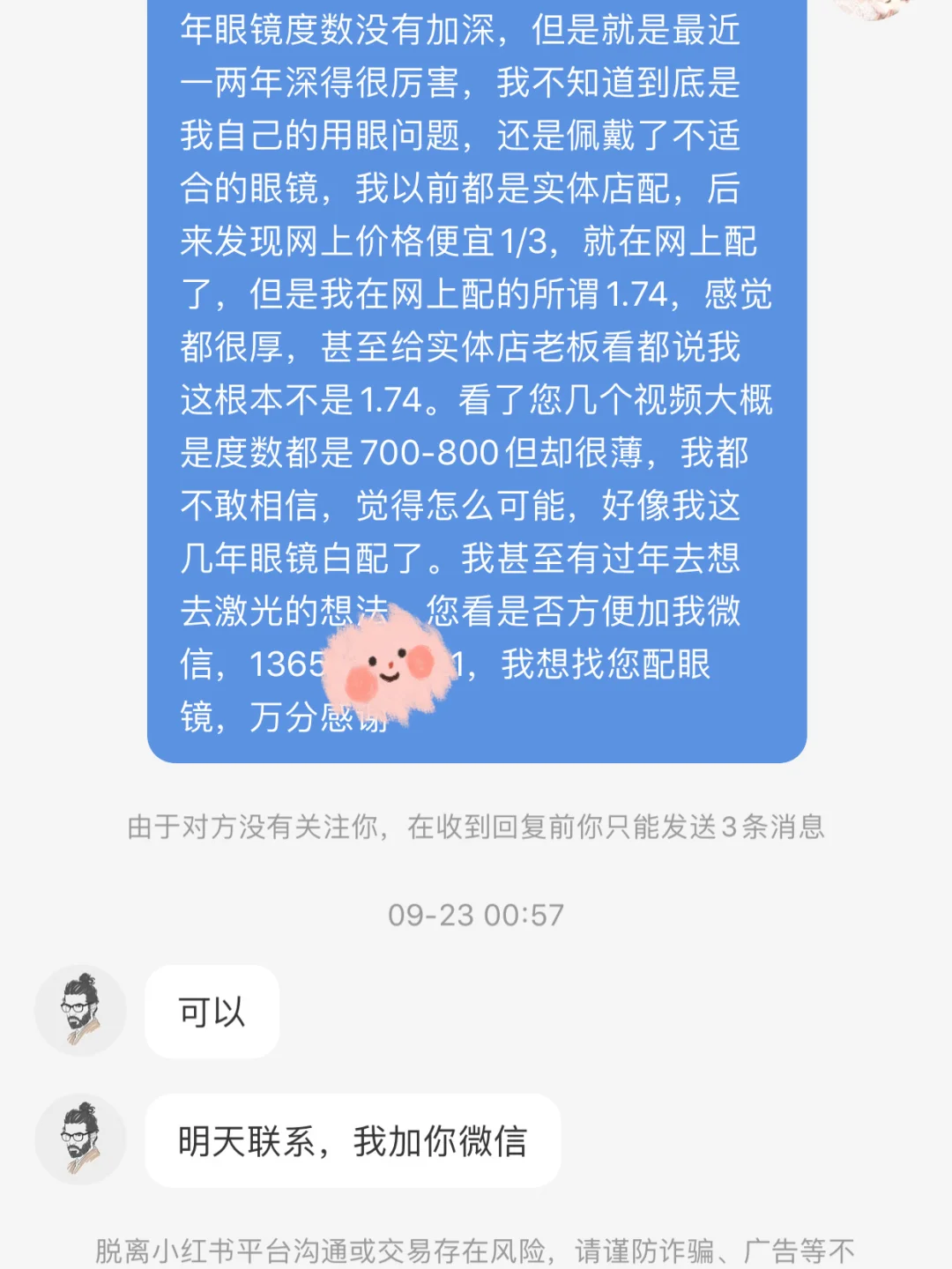 散光玩手机会加重吗_玩手机打游戏会出现散光吗_打游戏散光加重