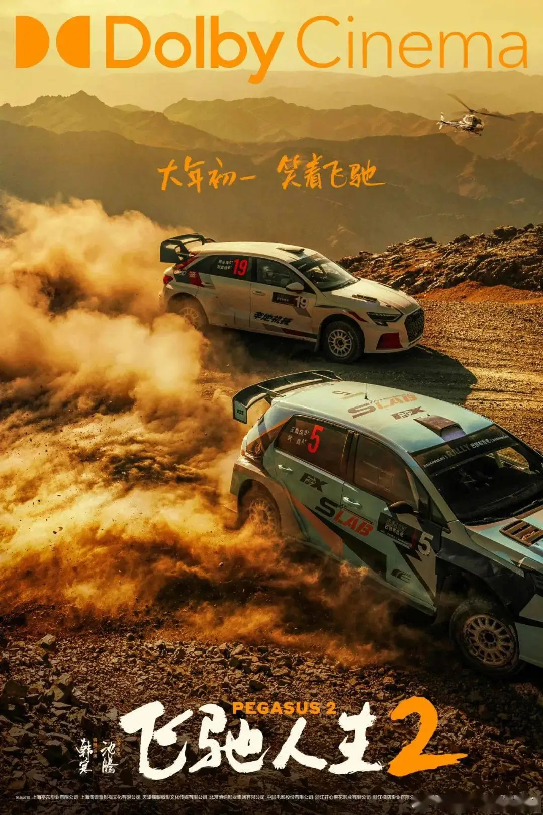 旋转摩托车4399小游戏_双人旋转摩托车_旋转摩托车游戏手机版