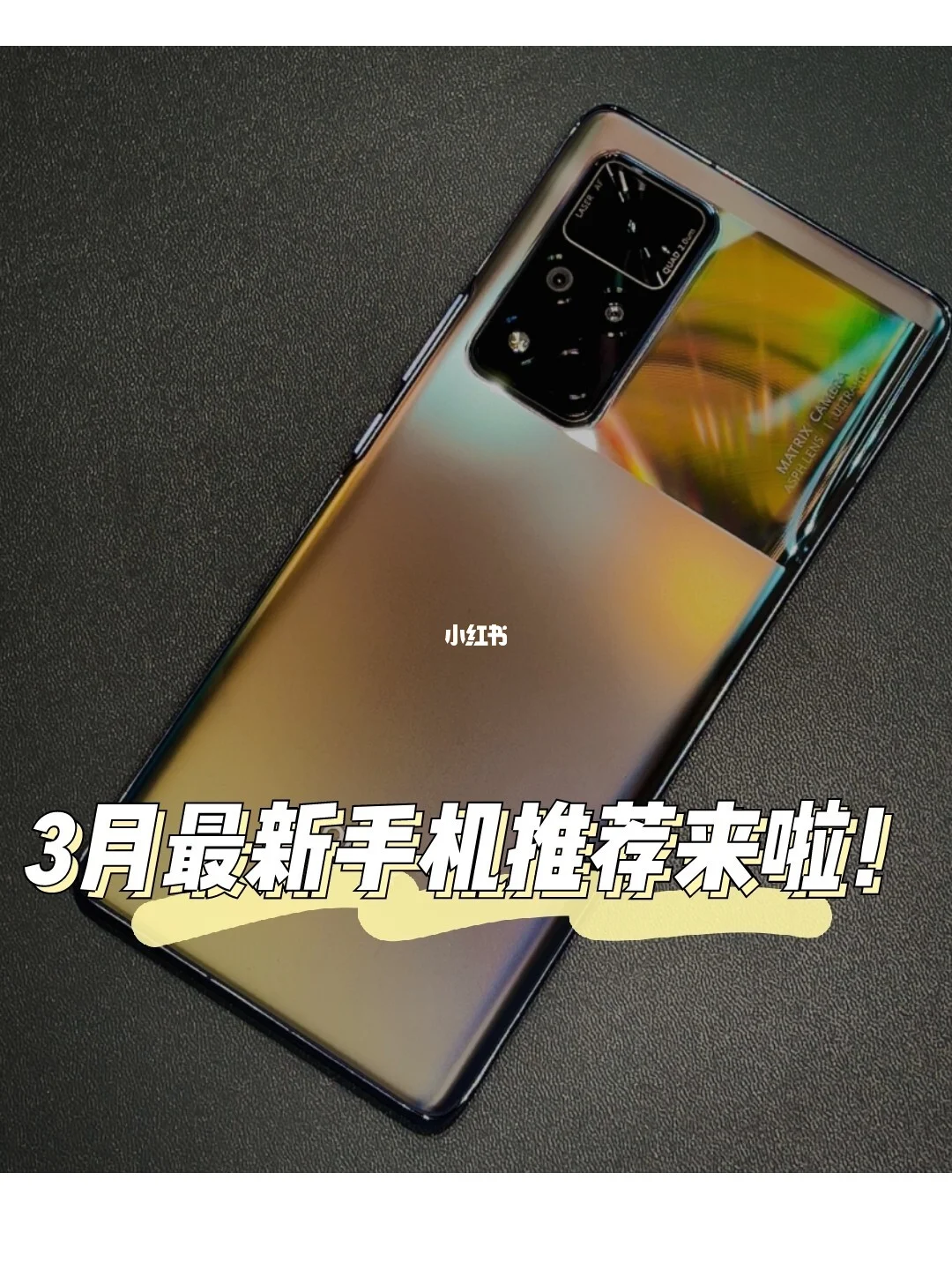 小米游戏手机推荐_小米最具性价比的游戏手机_小米游戏性能好的手机