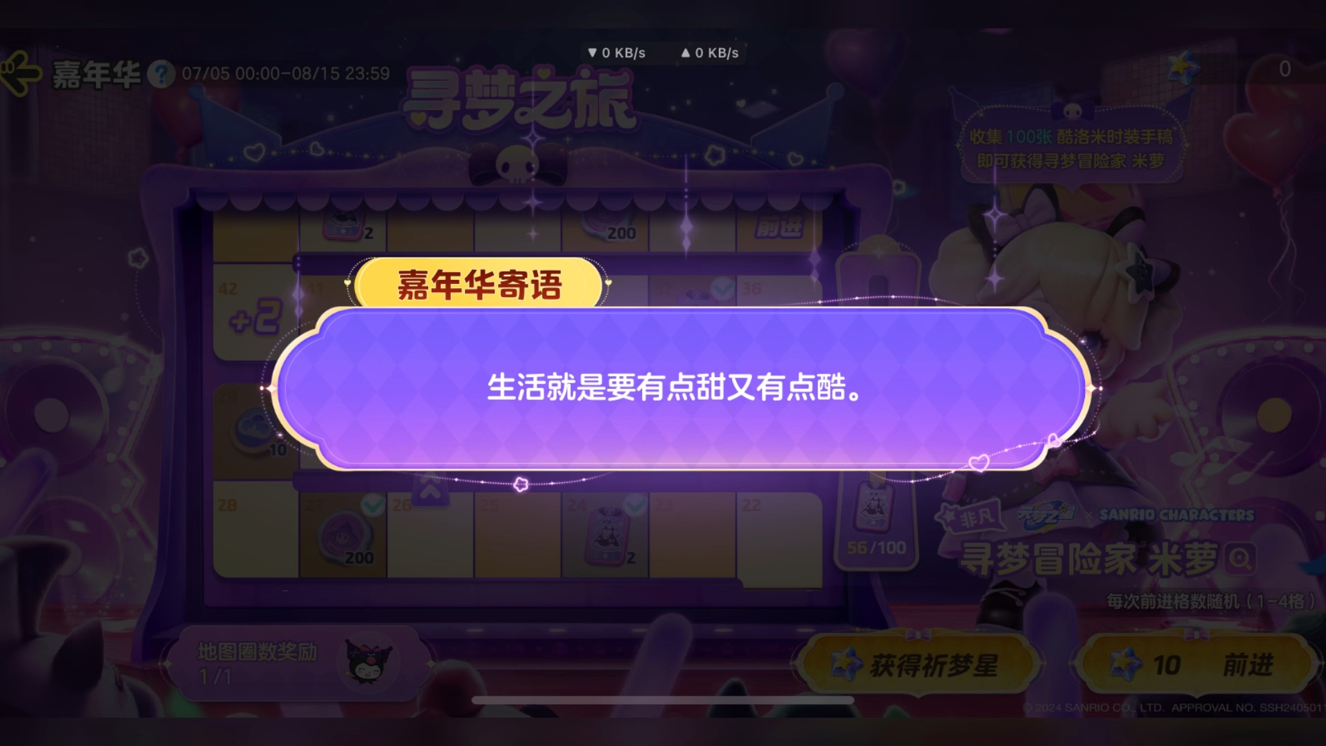 双人游戏手机公主_公主游戏单机_双人公主房设计图