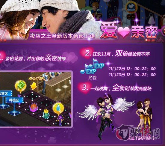 双人公主房设计图_双人游戏手机公主_公主游戏单机