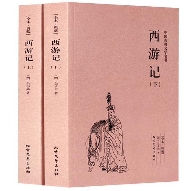 西游记角色介绍列表_西游记手机游戏角色介绍_西游记游戏人物