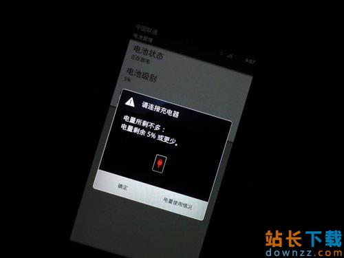 为啥手机打游戏漏电严重_漏电严重打手机游戏会坏吗_漏电严重打手机游戏会爆炸吗