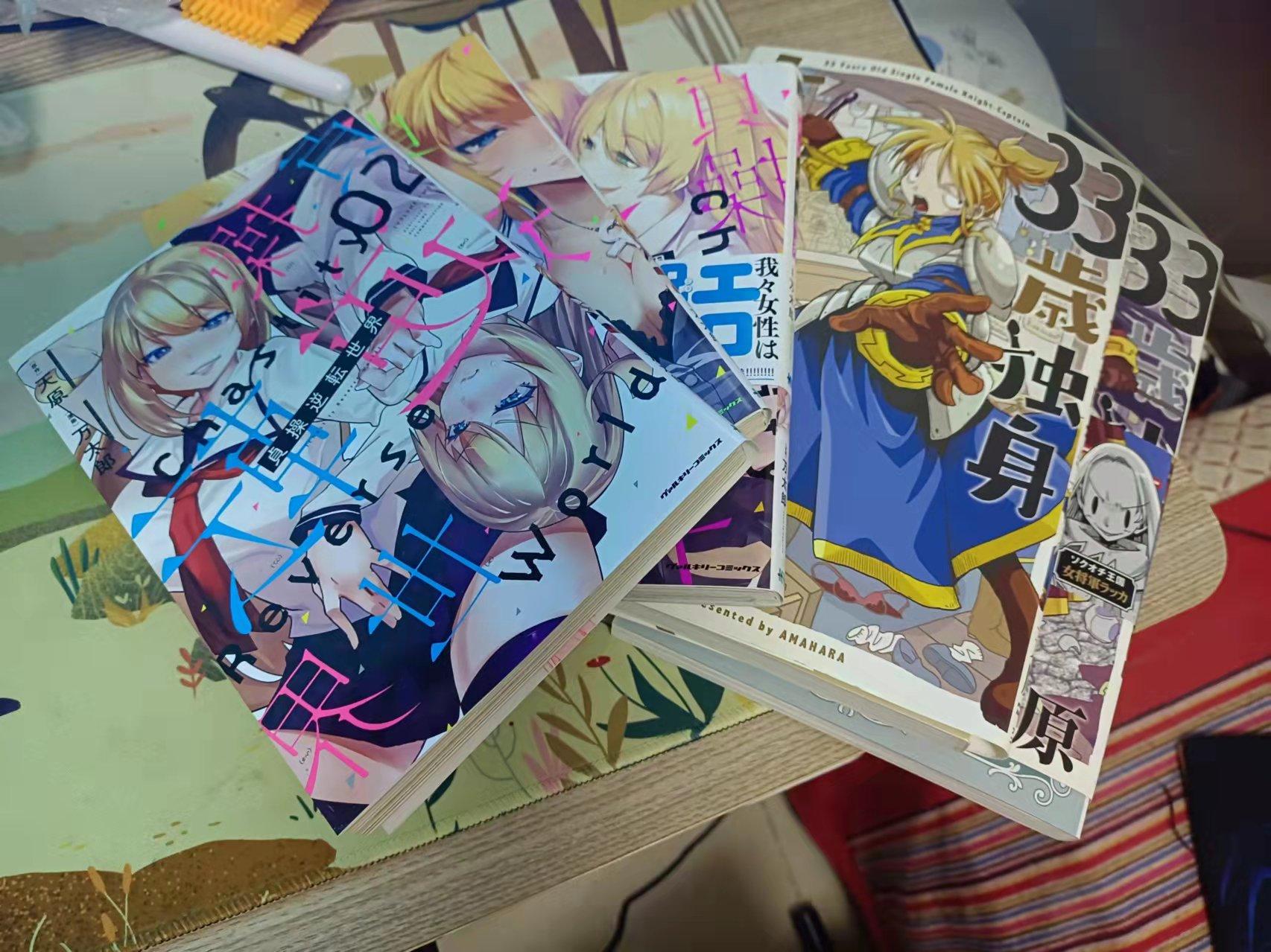 平稳世代的韦驮天们漫画最新_平稳世代的韦驮天们漫画_平稳世代的韦駄天们漫画