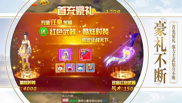 侠游手游下载_侠丐手游网_网侠手机游戏.