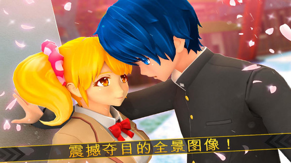 樱花下载正版_樱花樱花游戏_樱花之名游戏下载手机版