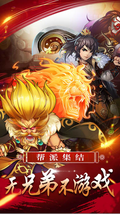 最好玩的手机卡牌游戏_卡牌书籍_四大名著卡牌手机游戏版
