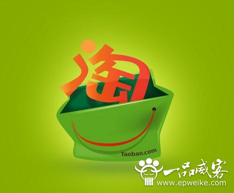 wwwtaobao_wwwtaobao_wwwtaobao