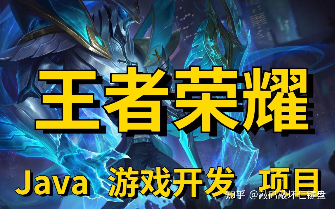 玩java游戏手机-Java 游戏手机：青春的热血沸腾与刺激