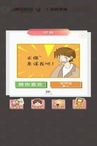 情侣推荐手机游戏有哪些_游戏情侣手机推荐_情侣推荐手机游戏软件