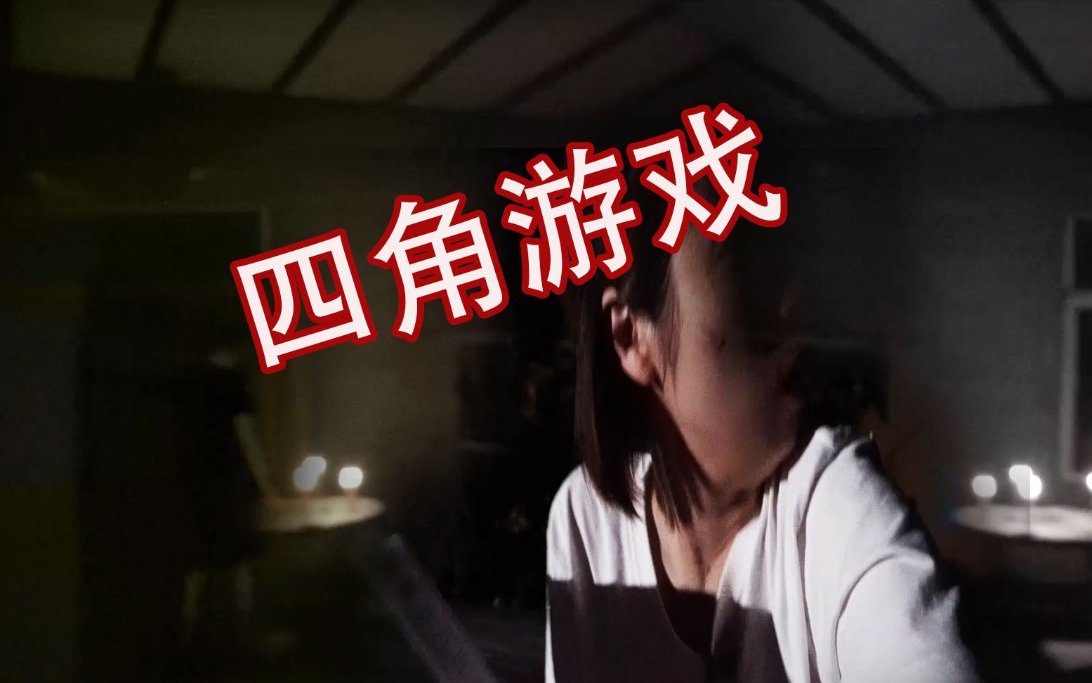 调教老师游戏手机游戏-调教老师手机游戏：体验禁忌，心跳加速的
