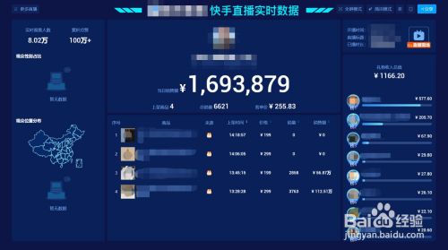 直播打手机游戏需要什么设备_手机怎样直播打游戏_直播手机玩游戏