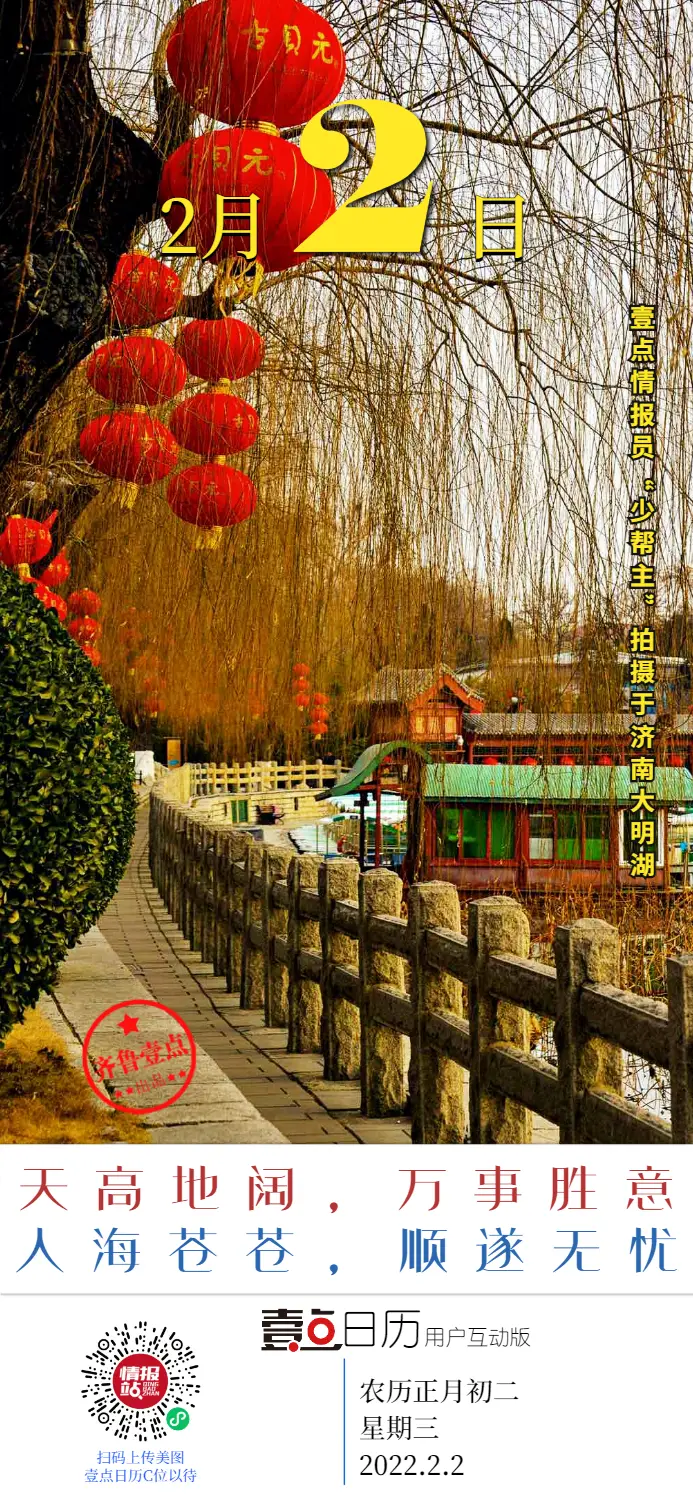 日历广西2024_日历广西企业工资排名_广西日历