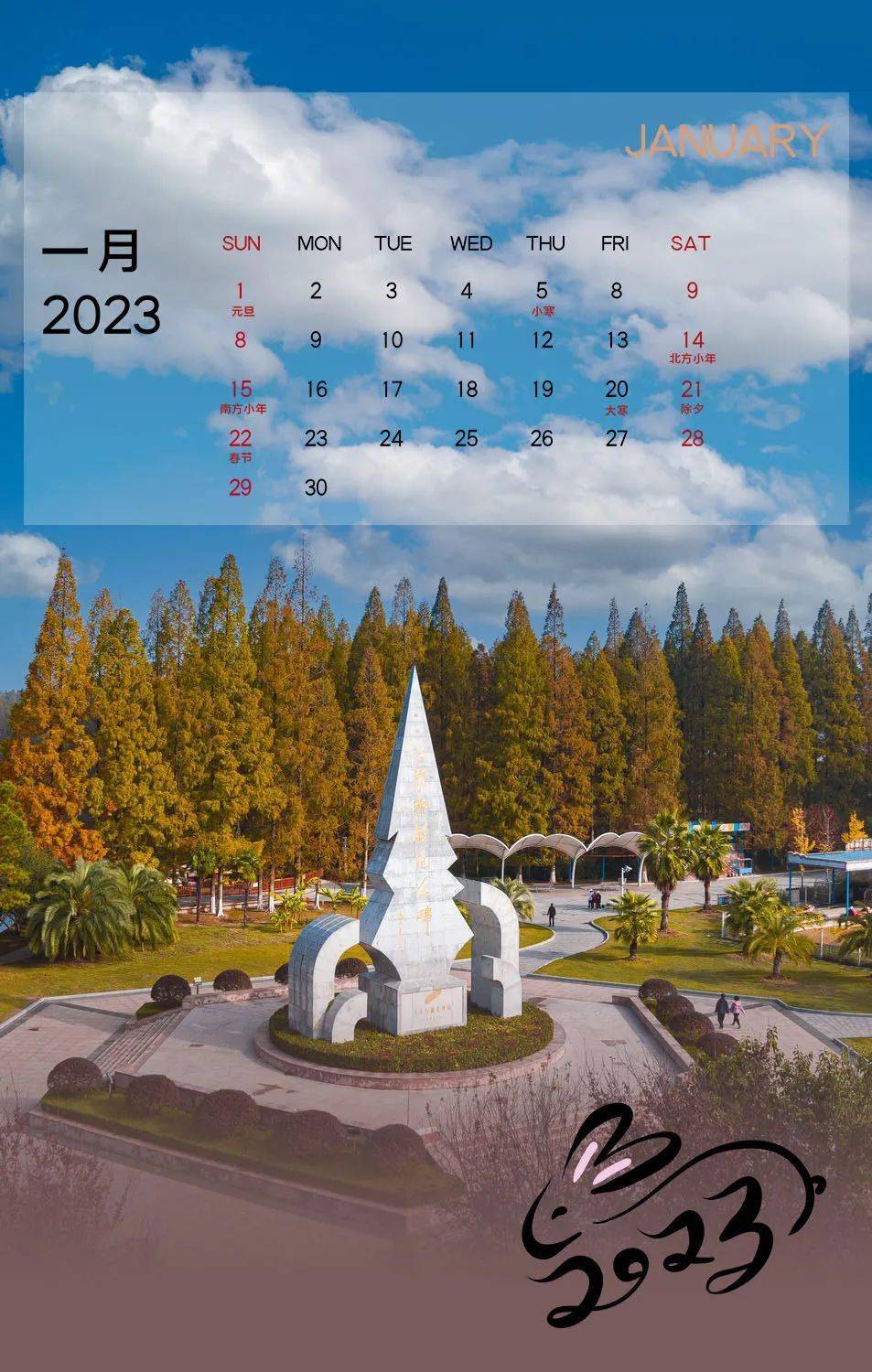 日历广西企业工资排名_日历广西2024_广西日历