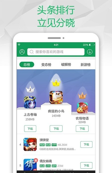 手机版|福利视频_游戏福利软件手机游戏版_手机二次元福利软件